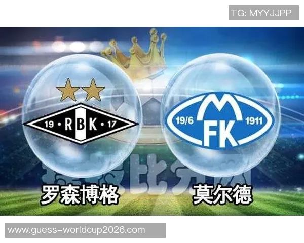 罗森博格与莫尔德历史交锋回顾及战绩分析