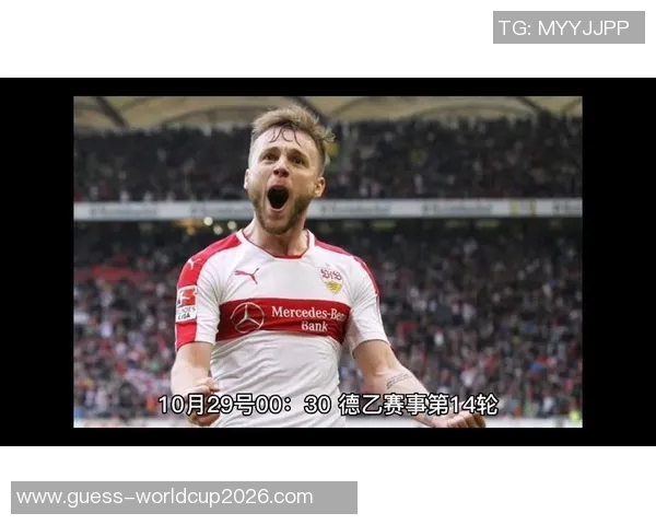 菲尔特对阵比勒费的精彩对决分析与赛前预测